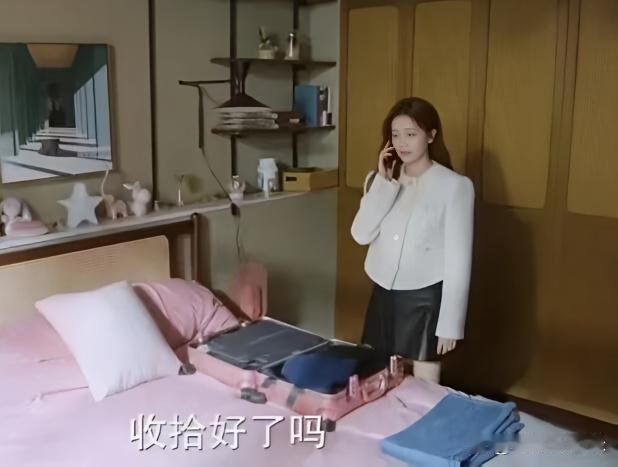 怪不得为什么电视剧里要把行李箱放床上 ​​​