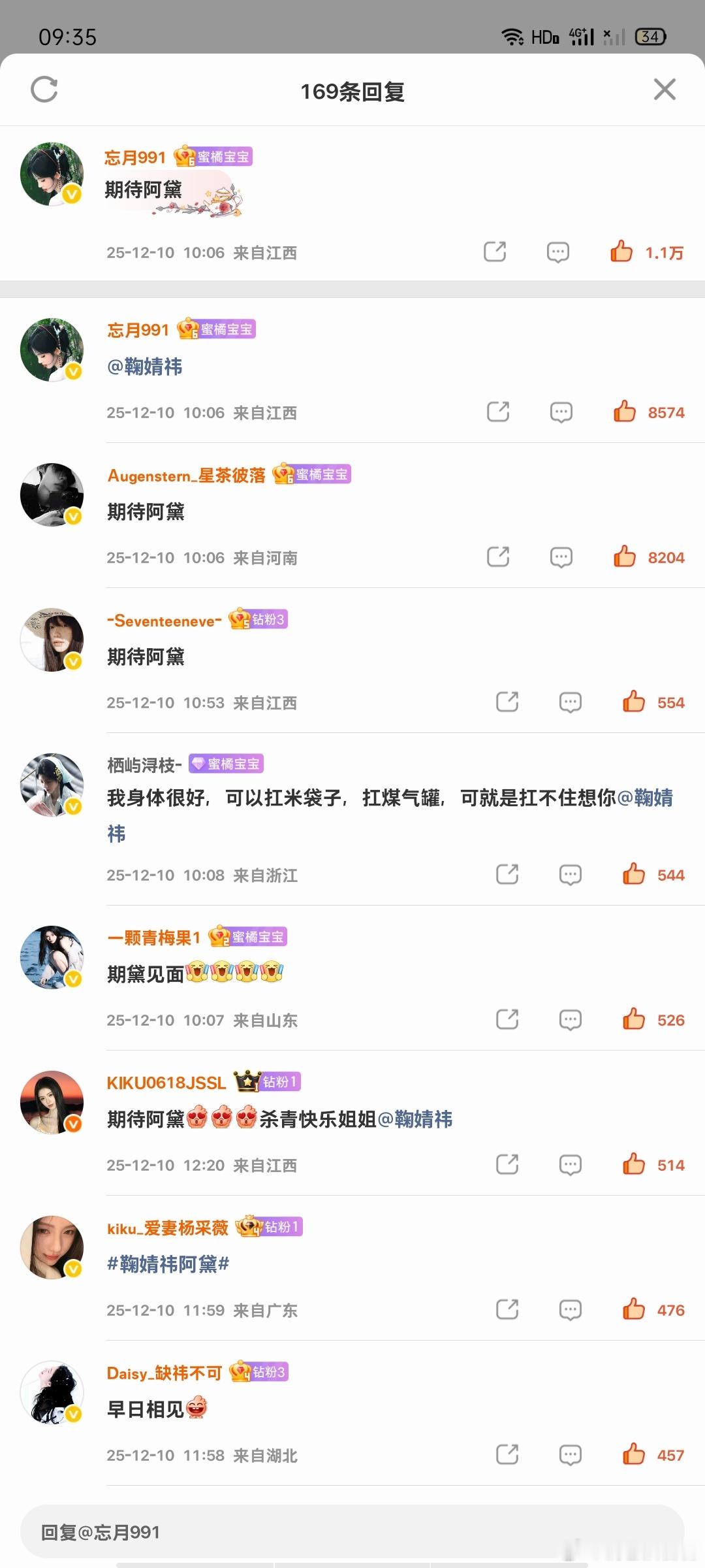 数橘园2.13日常📚🍊  专栏 · 橘巷猫杳杳【日常📚🍊】