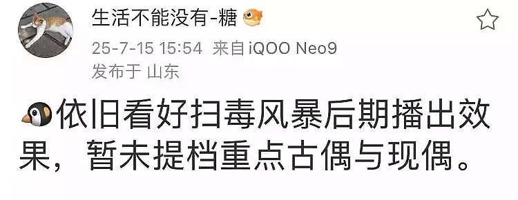 八集了还没有起色，后期真的能起来吗？ ​​​