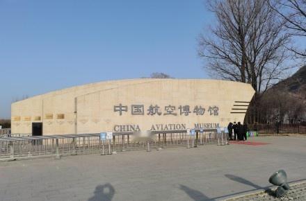 在北京航空博物馆，你能看到中国水上飞机家族里的“师徒档”——水轰-5和别-6。