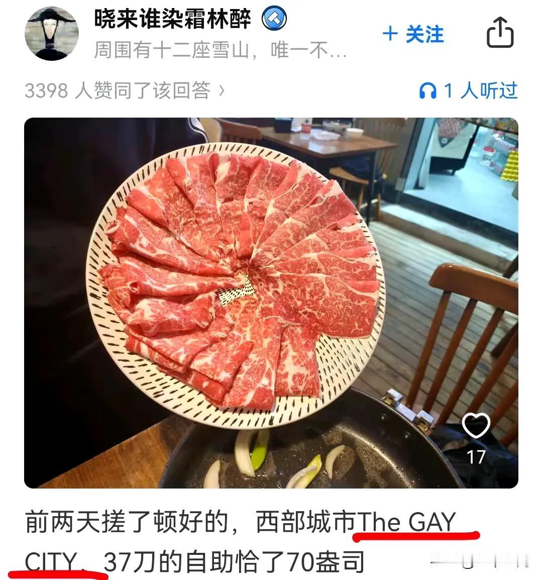 中国人才是最幽默，最有趣的灵魂，现在都流行这样发钓鱼贴了，大家猜猜看都是美国哪个