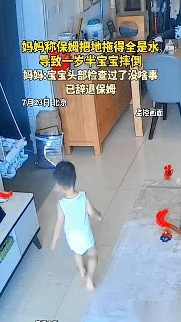 一岁半的娃光着脚丫，一脚踩进还没干透的积水里。下一秒，“咚”的一声闷响，后脑勺结