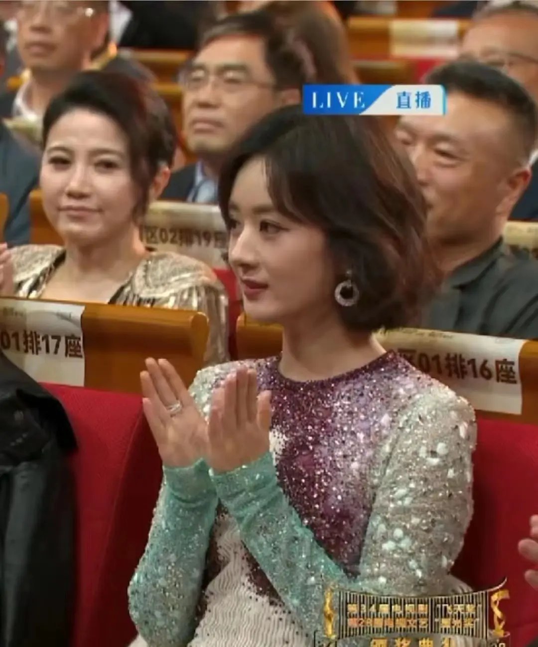 赵丽颖果然上岁数了 ​​​