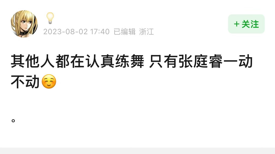 发帖的人有想到你们曾经看不起的不想看的那个划水少年现在成了短剧最他妈会搔首扭胯的