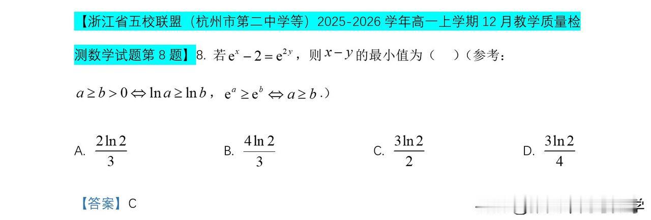 没有后面的提醒很多学生一头的雾水！

无从下手，其实没有思维万能答题模板来帮忙！