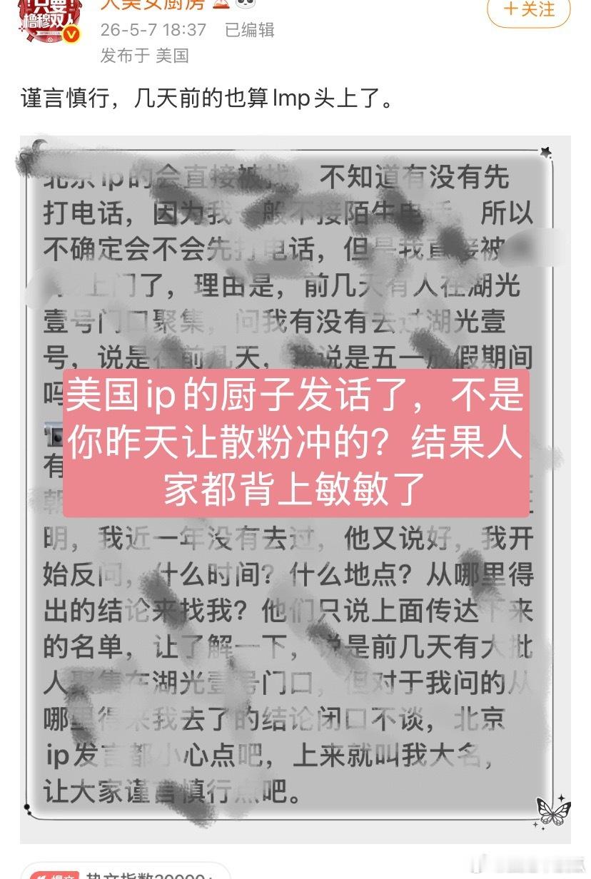 豆汁真闹大了好多橹穆批被🍵 