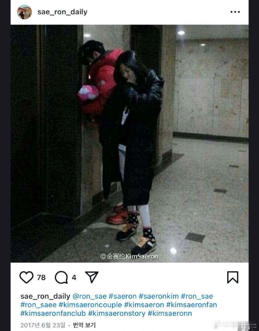 金秀贤金赛纶2015年约会照金赛纶私生曾在2015年拍到过金秀贤两人约会，好搞笑