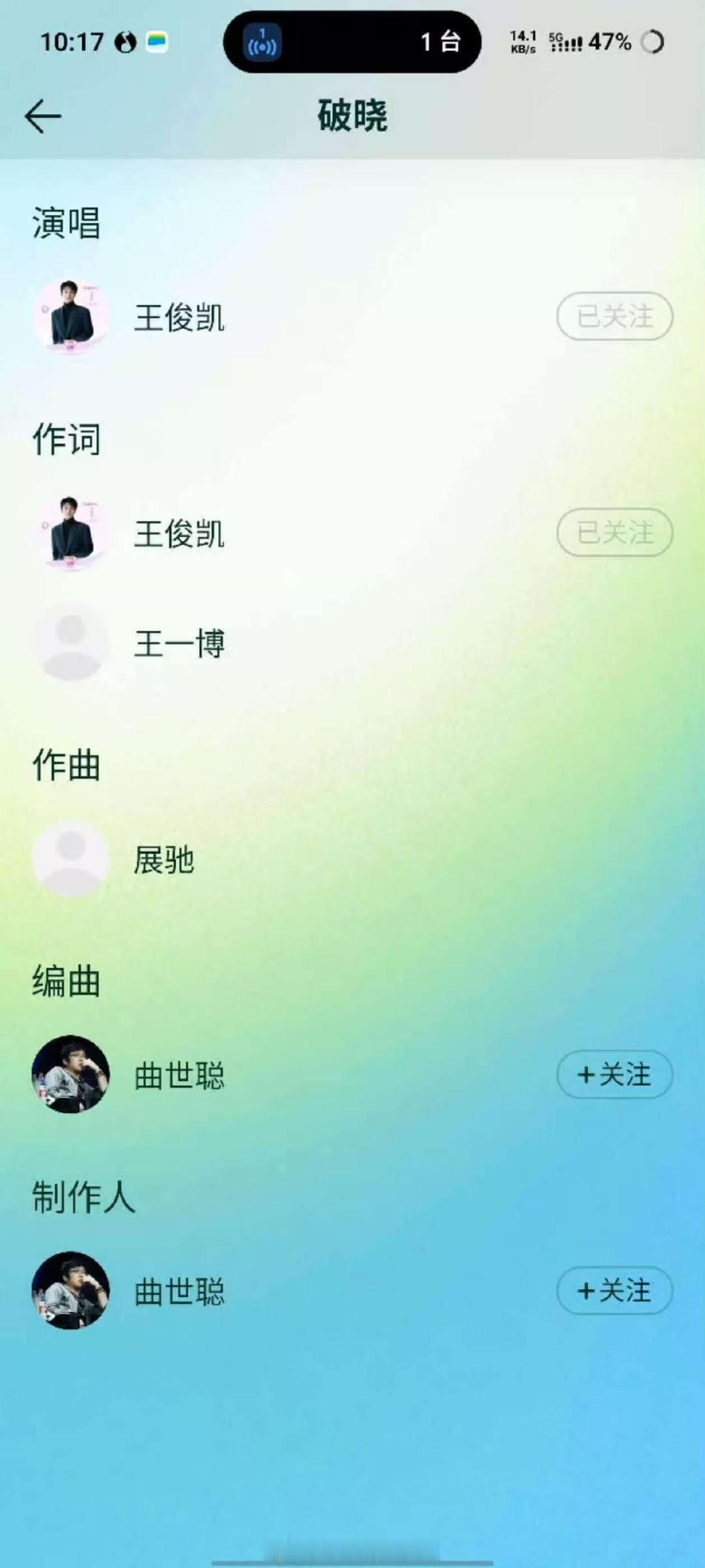 王俊凯王一博作词是同名王一博作词是同名 王俊凯王一博作词是同名  如果真的合作应