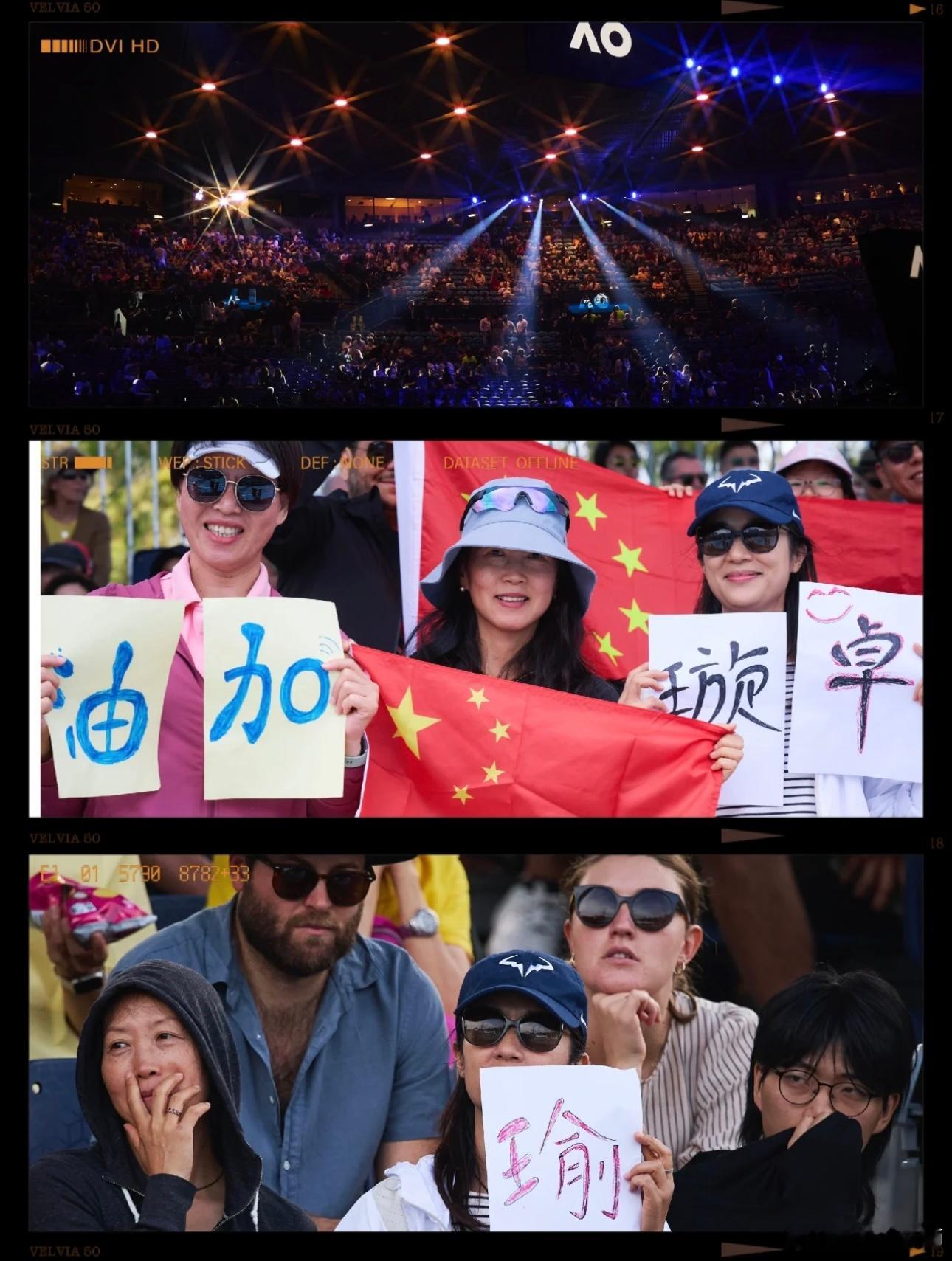 五星红旗映衬下，澳网2024赛场闪现最环保网球加油方式，A纸中国书法传情送温暖，