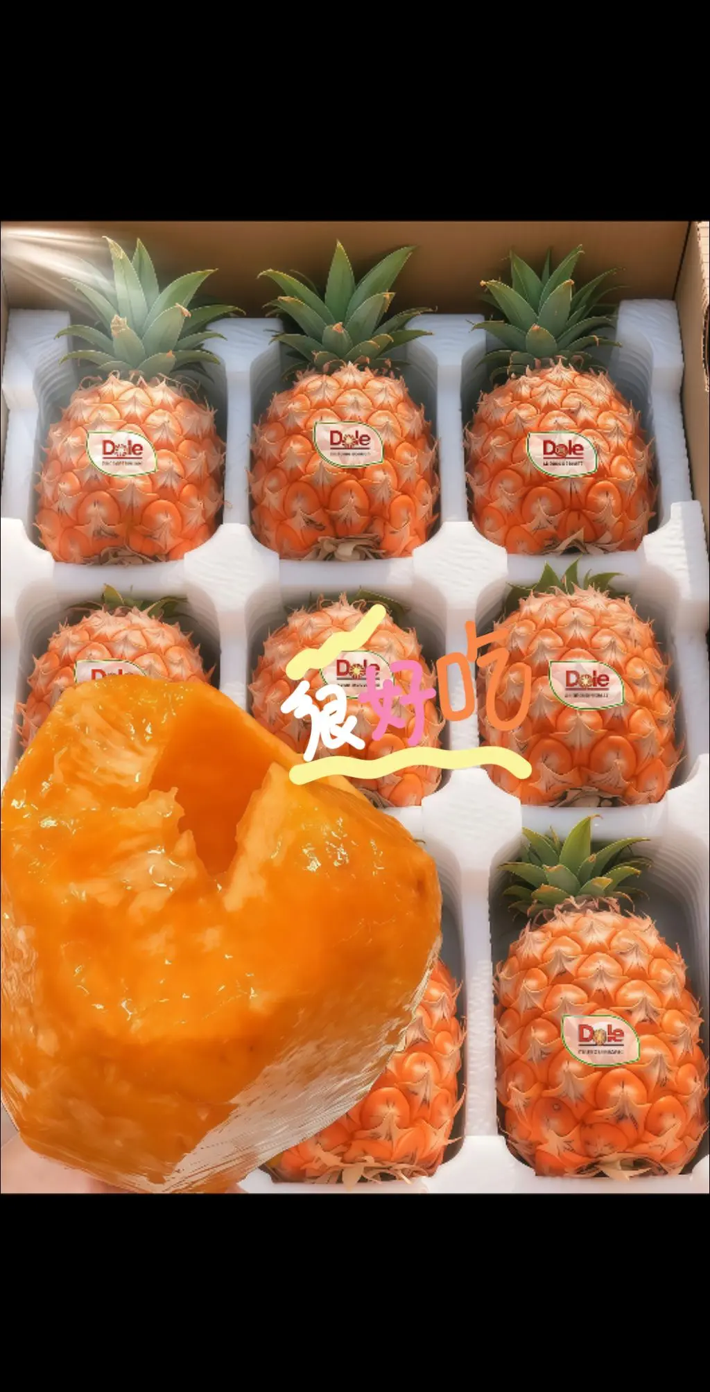 这个芒果凤梨真的太太太好吃了！只要它不停产，我能一直吃！收到后开箱就能...