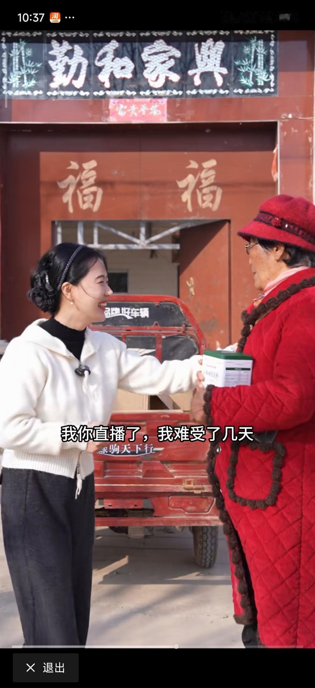 别人催婚，她直接在直播间情绪失控。
但你看错了，这不是崩溃，是30岁女性对集体绑