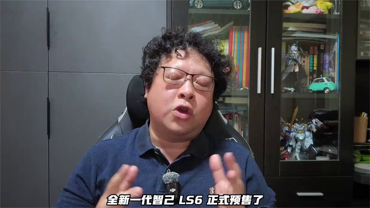 全线控底盘+IM Claw智能体，全新一代智己LS6预售