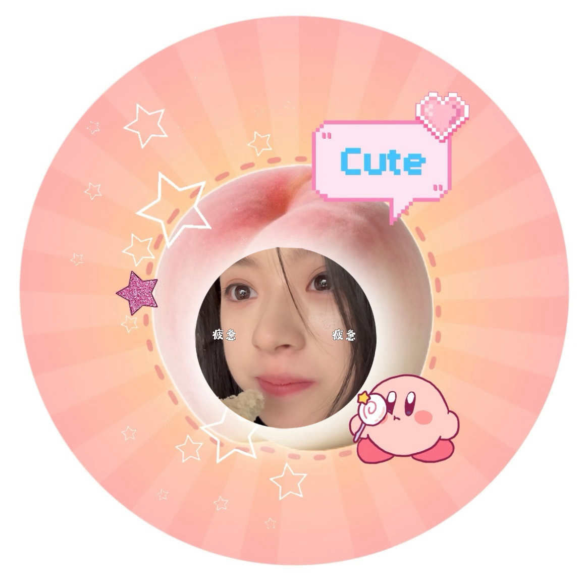 黄杨钿甜 让我来吃口水蜜桃