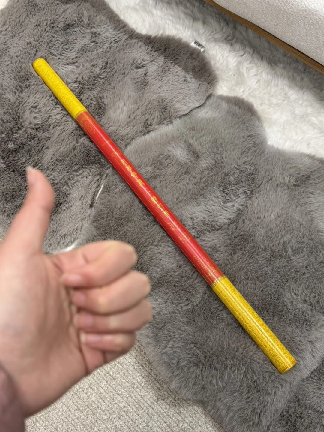 山姆同款金箍牛肉棒爱了爱了‼️
