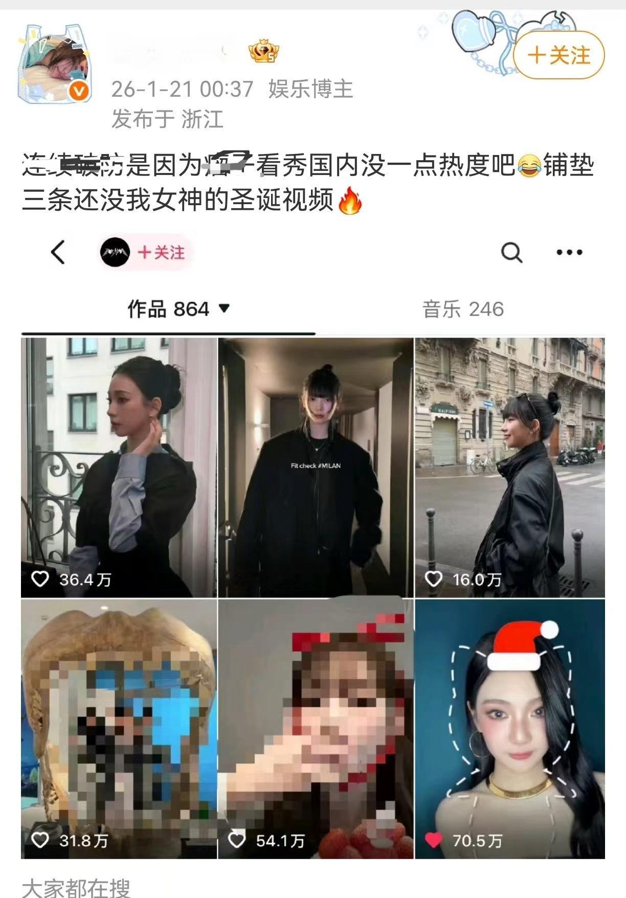 宁艺卓也很羡慕柳智敏可以去时装周吧？ 