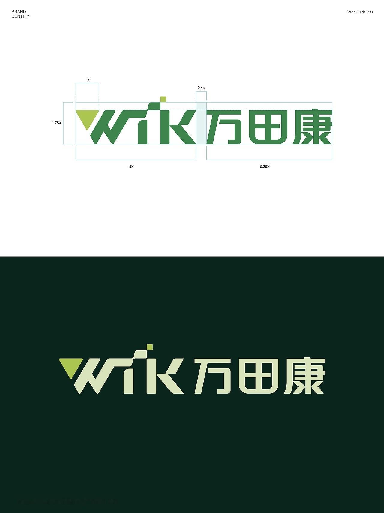 遇见艺术 「农资品牌」万田康生物｜品牌 VI + 包装升级全案by 周员外的表舅