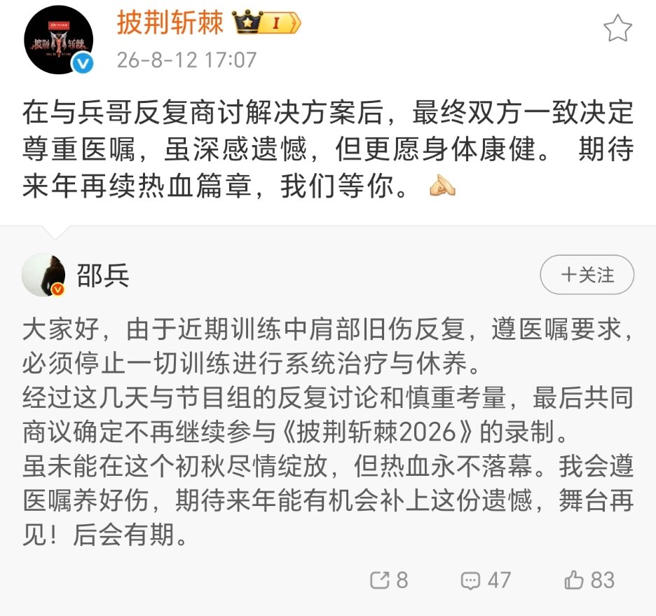 十个勤天演唱会主办方辟谣十个勤天演唱会主办方回应 十个勤天演唱会主办方辟谣 中午