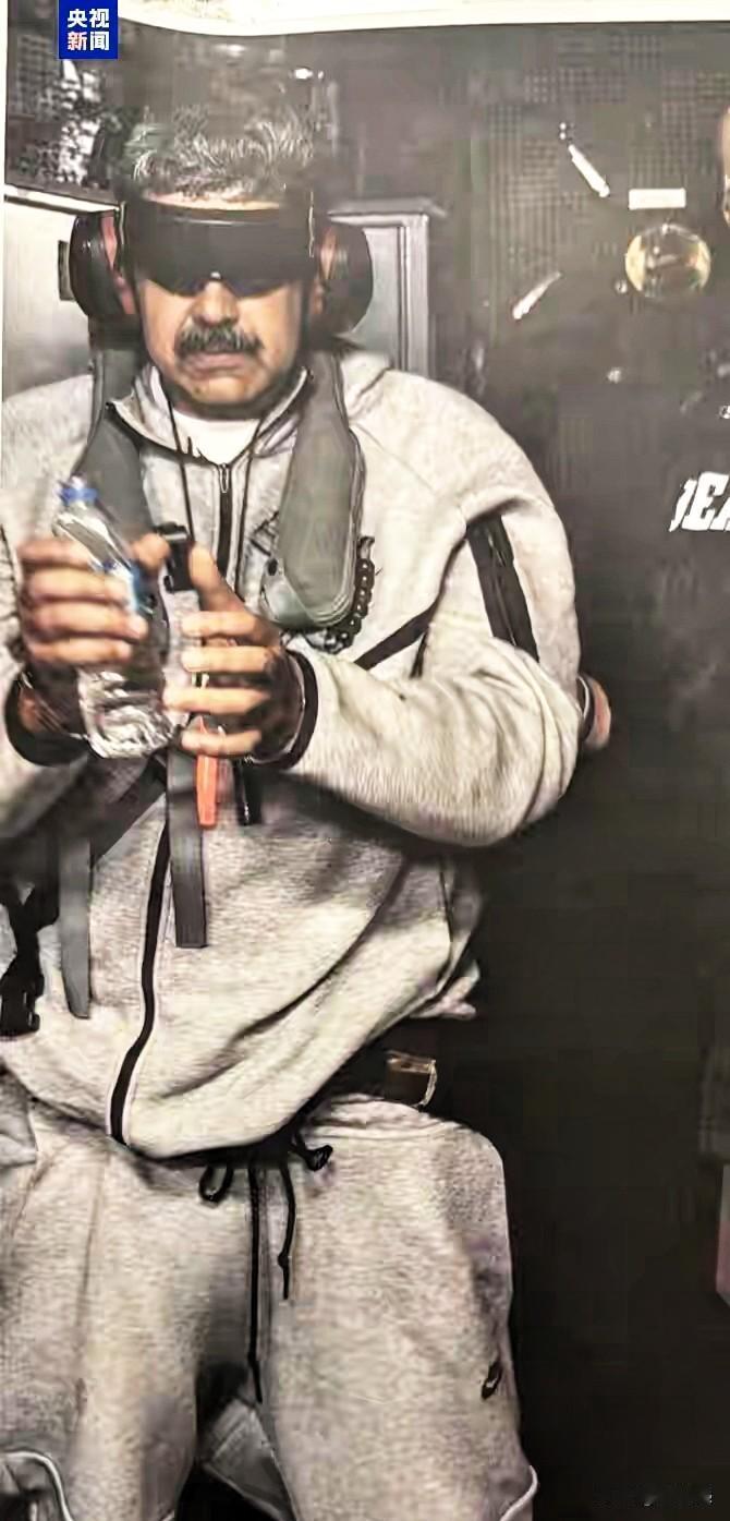 据央视新闻，特朗普在其社交平台“真实社交”上发布了一张马杜罗在“硫磺岛”号军舰上