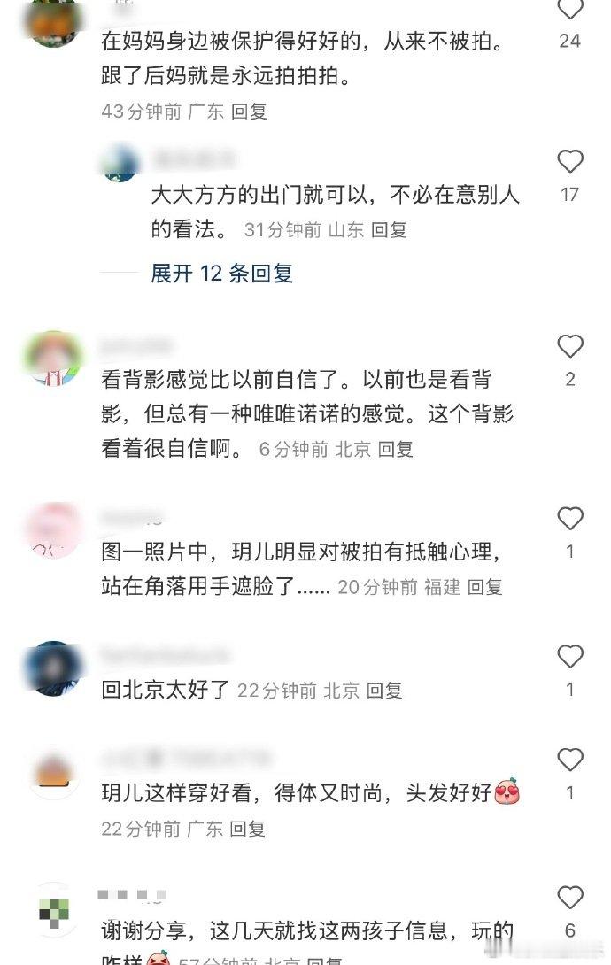 朝阳公园偶遇Mandy小玥儿小玥儿的侧脸简直是大 S 复制粘贴！Mandy 牵着