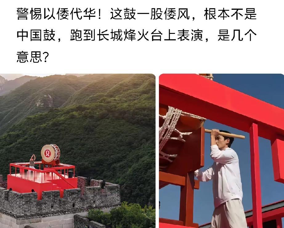 随随便便都可把这么大的东西搬上长城上“表演”的吗？谁批的？还是没人管的？