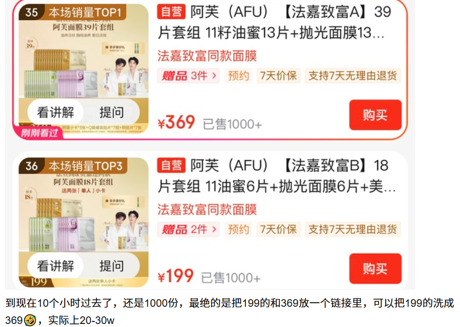 2程副cp这个商务和之前老冰是一模一样的品和title 价格也一样 阿芙好偷懒哦