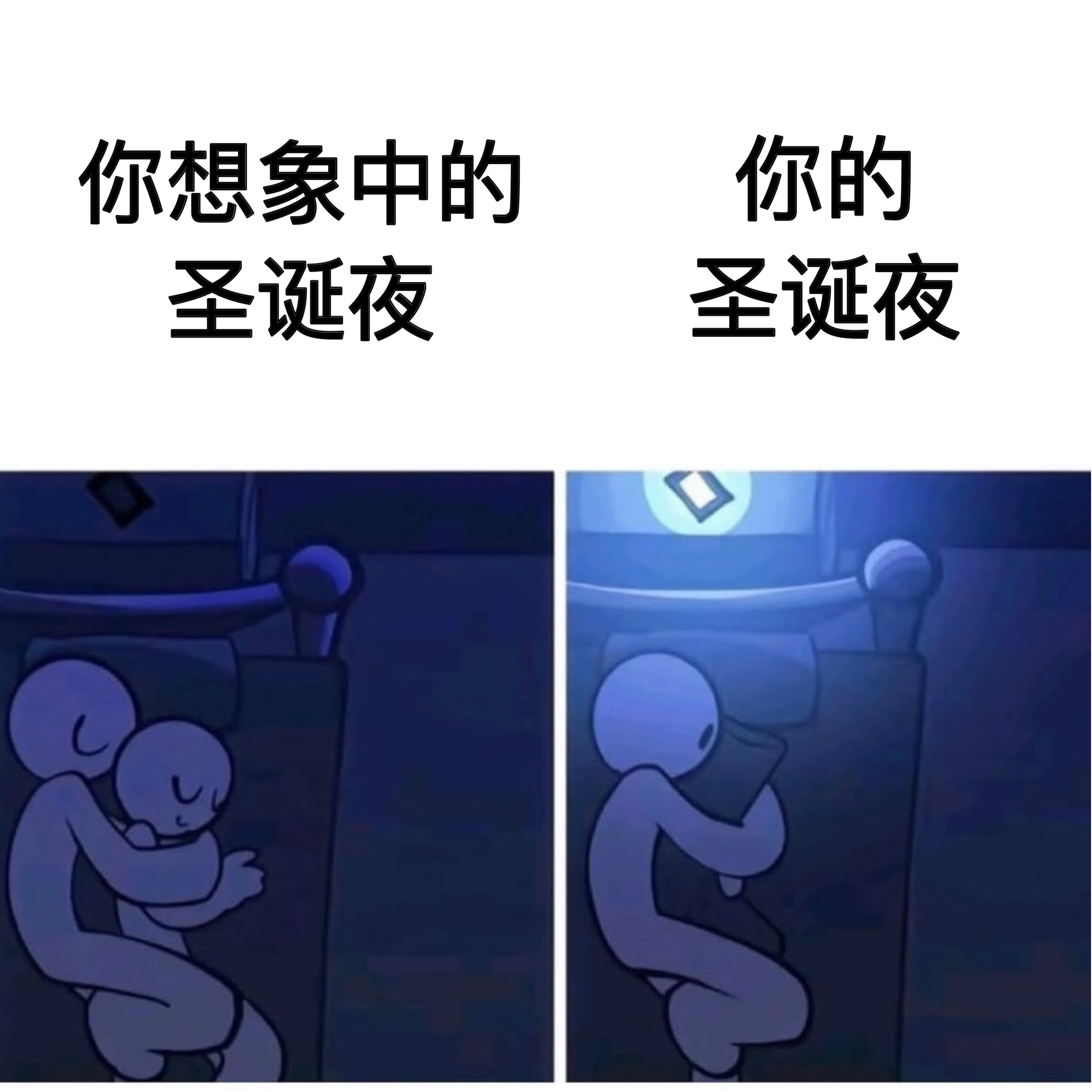 差一丢丢 