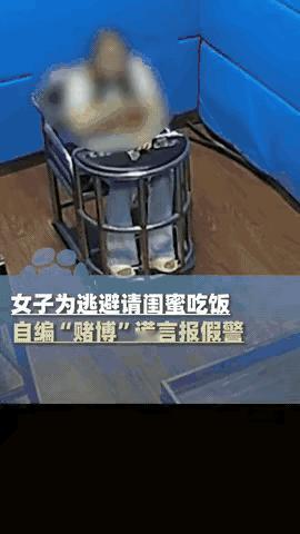 “吃饱了撑得！”上海，一女子与3名闺蜜约着一起打麻将，途中觉得无聊，4人便追加赌