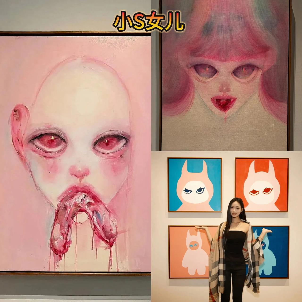 我表姐在央美读书，

她跟我说，学艺术的人可能更喜欢小S女儿的画，

但站在普通