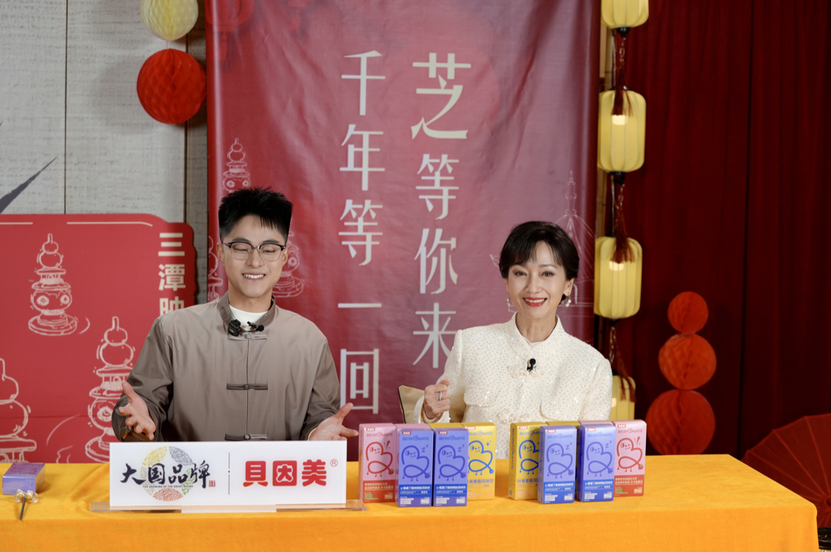 想知道“白娘子”育儿秘籍吗！赵雅芝&贝因美，带你重温《白蛇传》的状元梦！ 贝因美