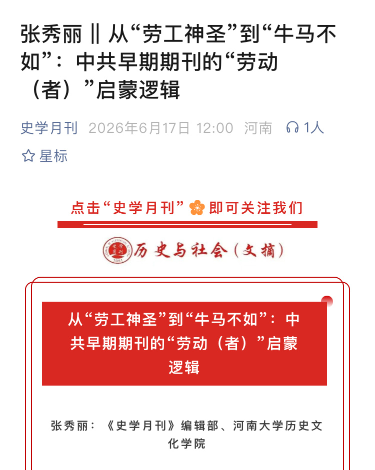 转了一个圈， 又回到牛马不如了