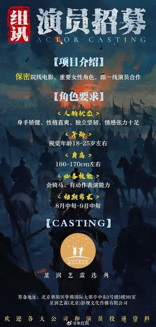 镖人那尔那茜戏份换人补拍如果换人期待谁来拍呢？！镖人那尔那茜戏份8月中旬换人补拍