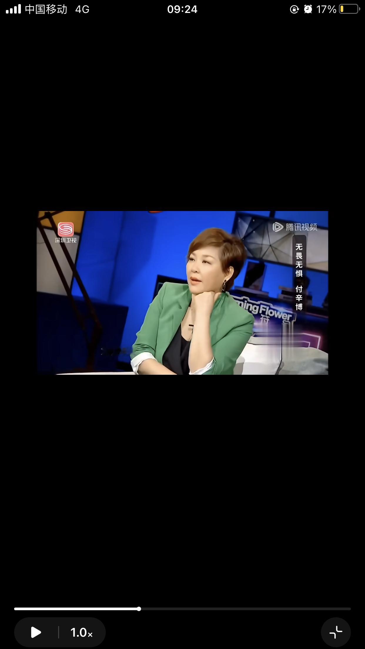 相似的爱情 ​​​