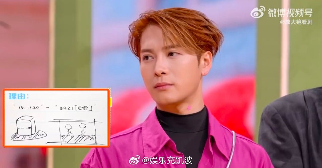 王嘉尔和何老师认识了3721天你好星期六谁不羡慕这份友谊！王嘉尔写下3721天，