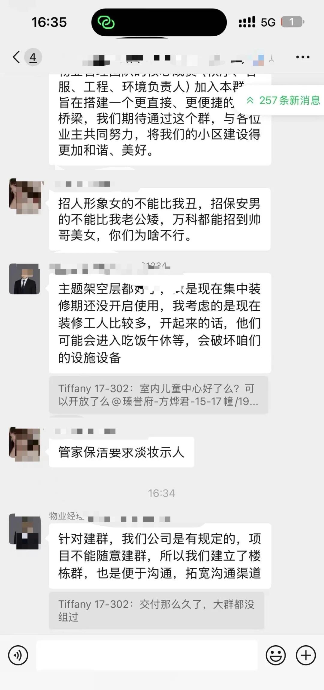 当臻誉女业主遇到“物业帅哥”
当物业帅哥 碰撞迪士尼在逃公主，会碰撞出什么样的情