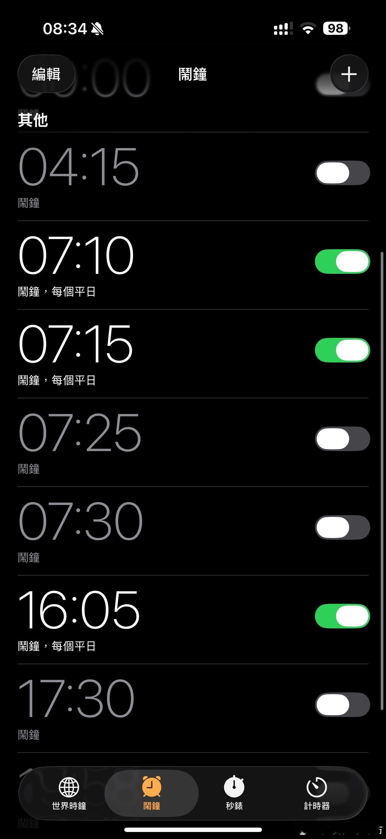 iPhone用户的调休闹钟又！没！响！[允悲] ​​​
