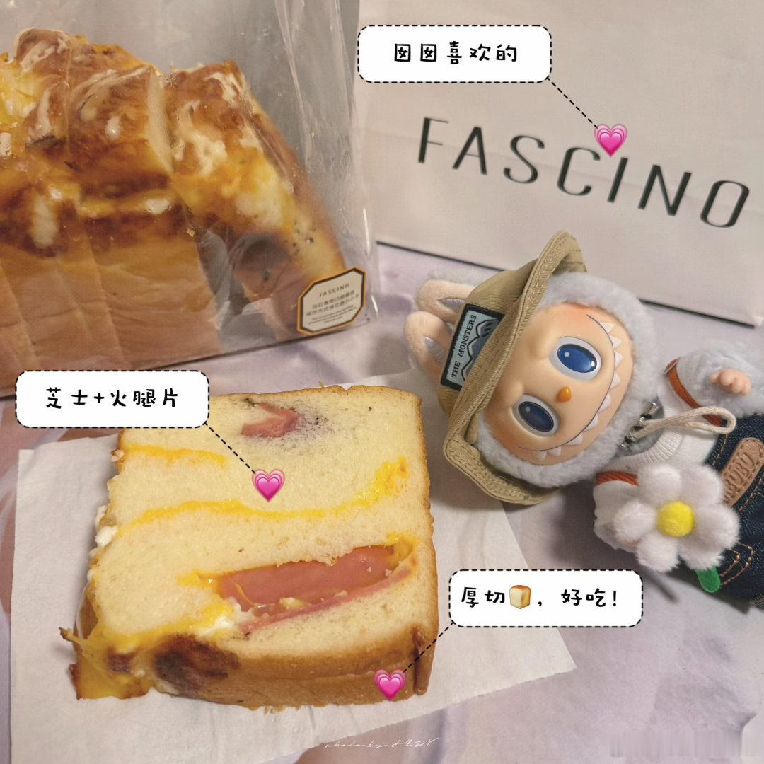 牛先生投喂的早餐…🍞💕囡style 📍FASCINO BAKERY 囡's