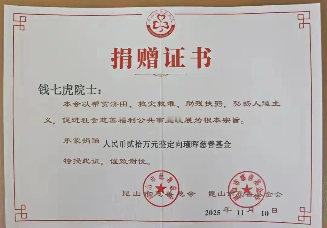 他德艺双馨，国之无双。
       “我的一切成就源于国家和人民的培养，回报社