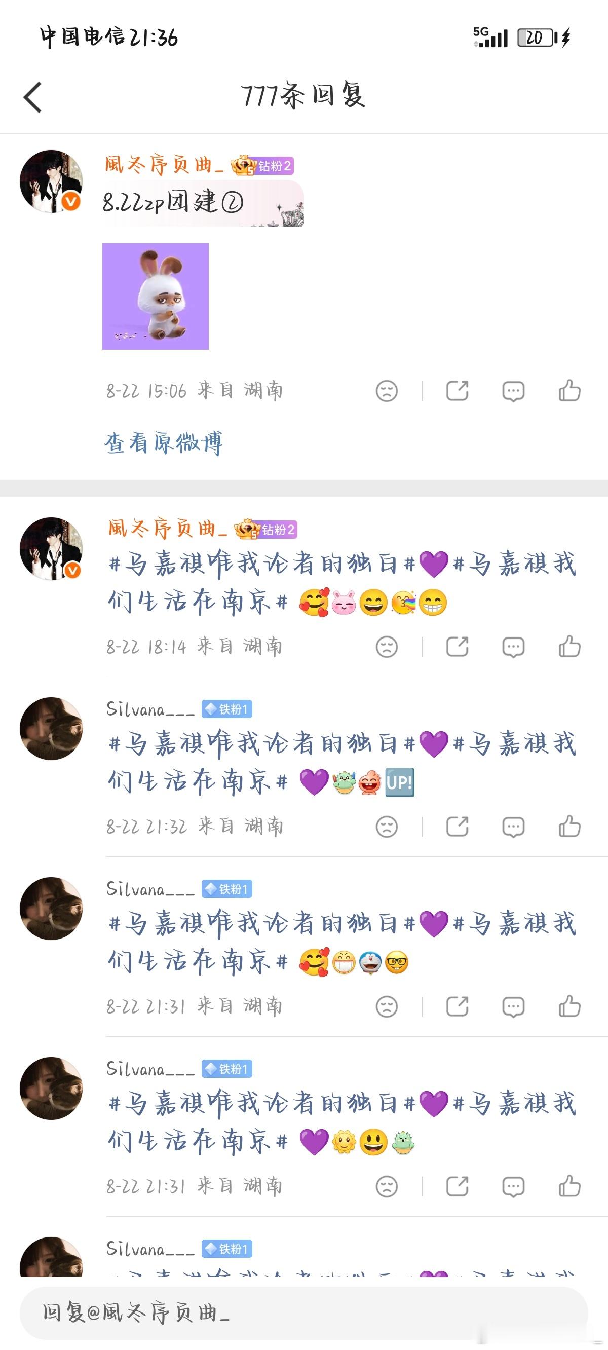 8.22zp团建总咔1554   专栏 · 考古 rz·zp 控🍎 补赞💜