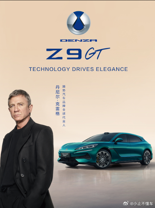 当英伦绅士的优雅遇上东方科技的硬核，腾势的全球化棋局落下关键一子。3月26日，科