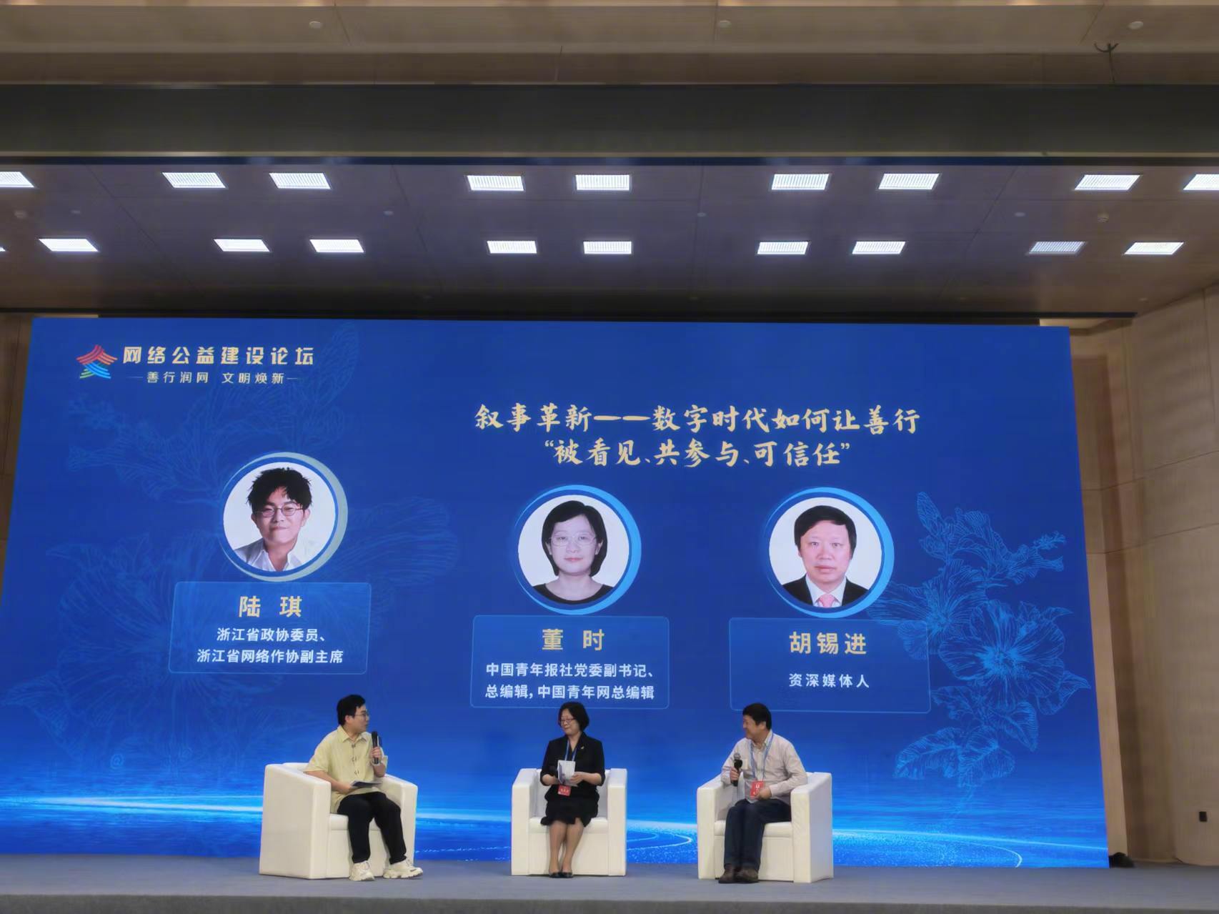 老胡来广西参加一个互联网基金会组织的网络公益活动论坛。我之前参与过很多捐款，但让