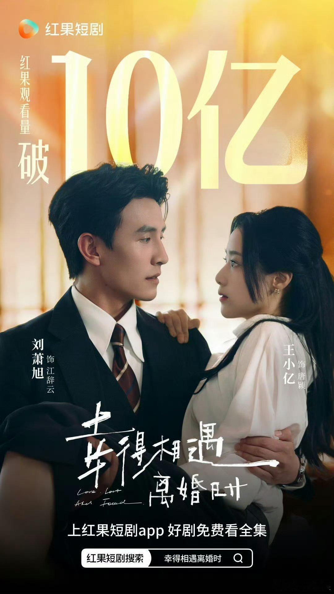 这不就是78年既视感[挖鼻]长相底子还不如韩栋一根毛这种质量的男的我还看什么剧阿