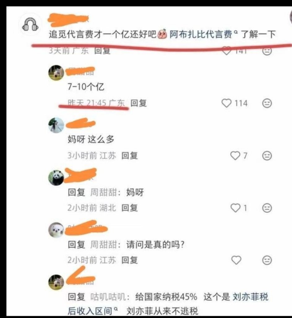 李登科聊刘亦菲7折捡漏刘诗诗代言追觅全球第一人还是太权威了 