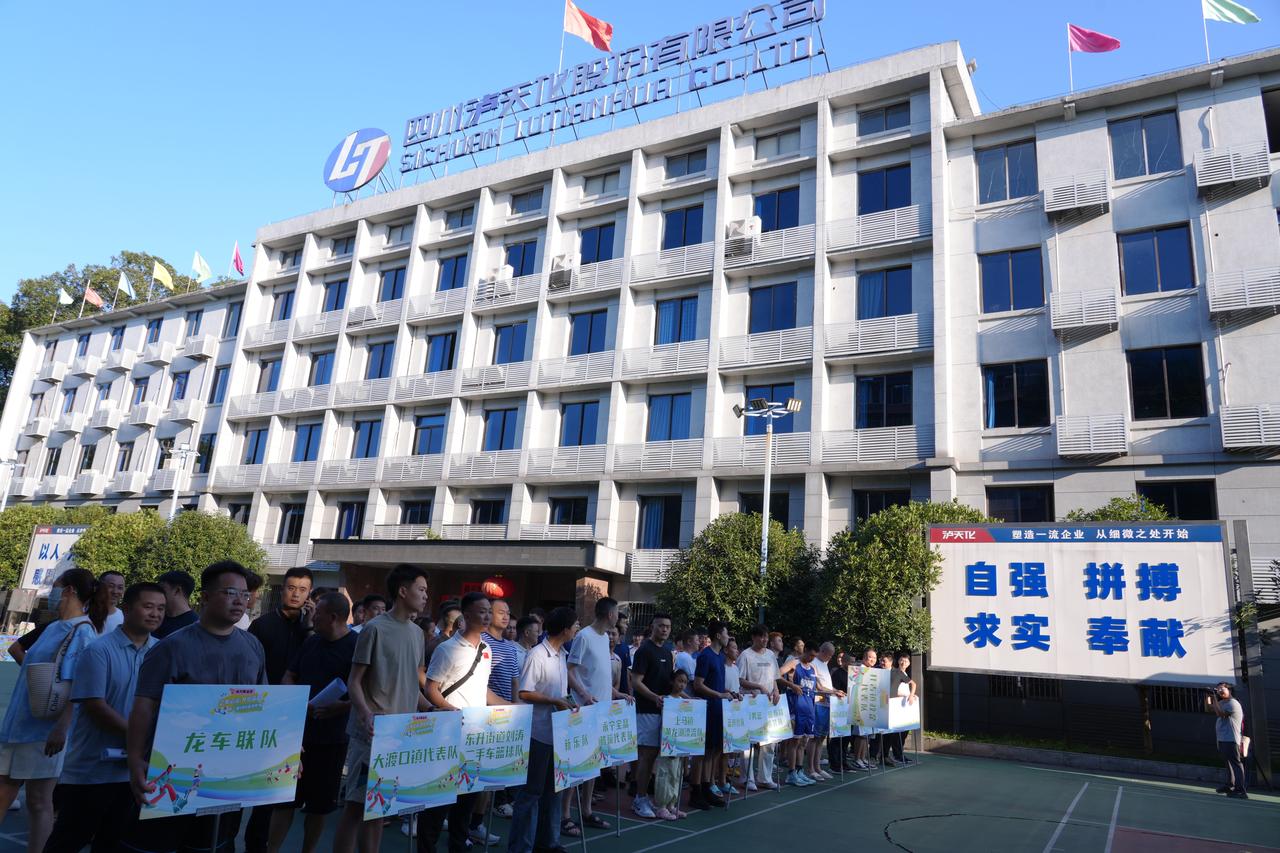 云溪盛夏夜，这场篮球赛燃得滚烫
  七月傍晚的暑气还没完全散，泸天化灯光球场热闹