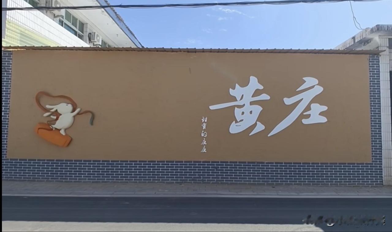 【饼香十里，不如黄庄有你。】据相关媒体报道，石家庄藁城将在九门回族乡黄庄村举办首