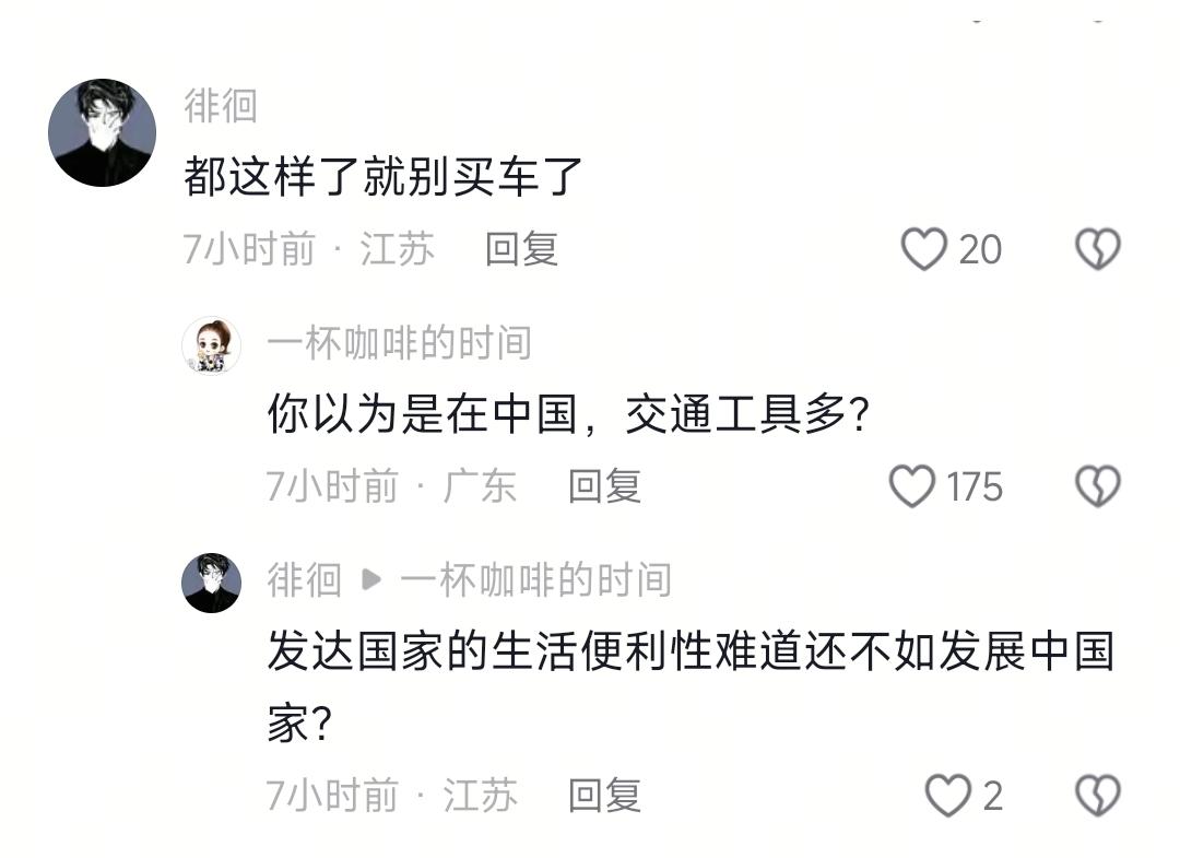 为什么这些人觉是发达国家就方方面面全面领先我们?不要把美国想象成是共产主义国家啊
