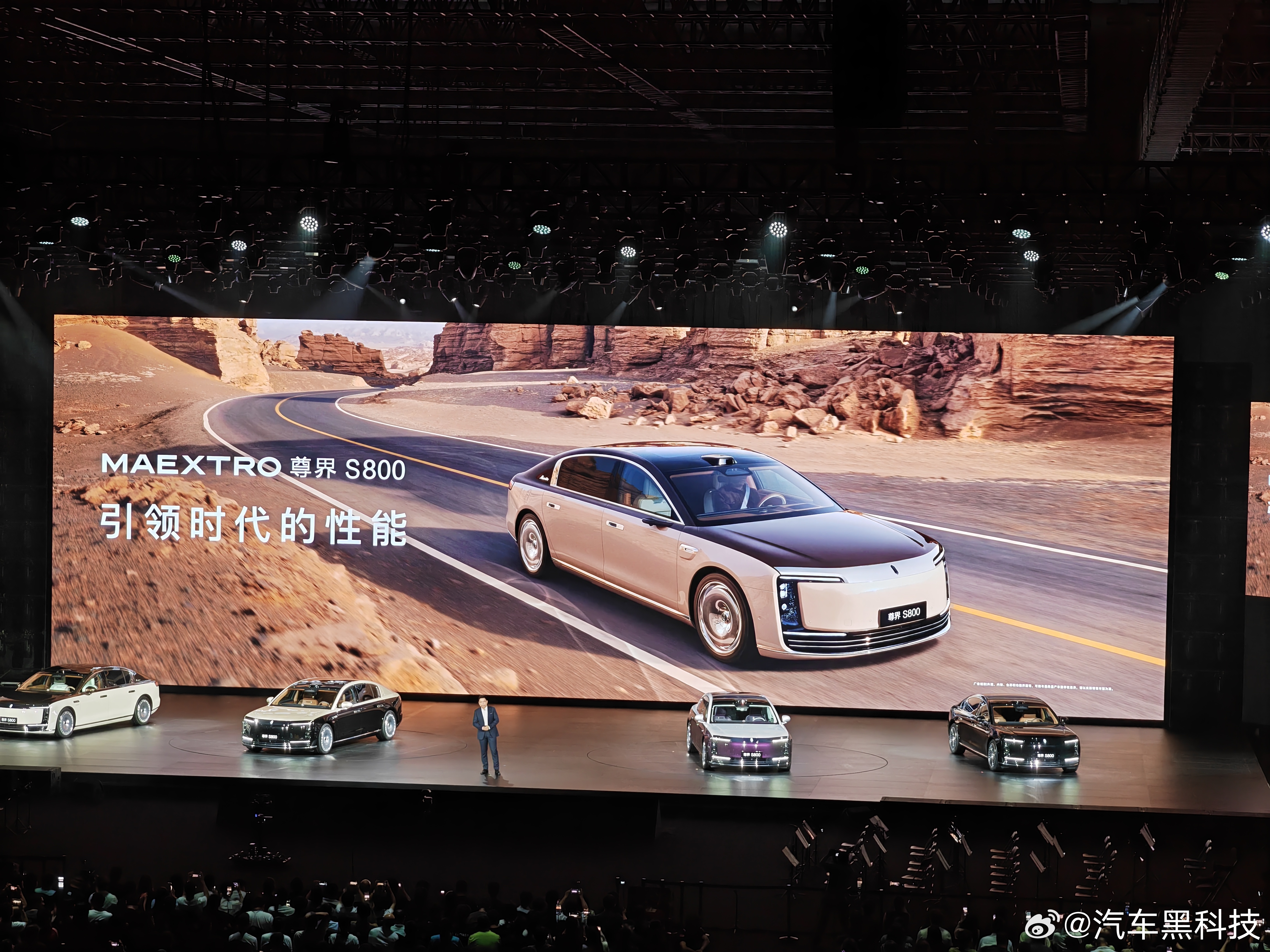 尊界S800引领时代的顶级驾控 尊界S800纯电双电机零百加速4.3s，增程三电