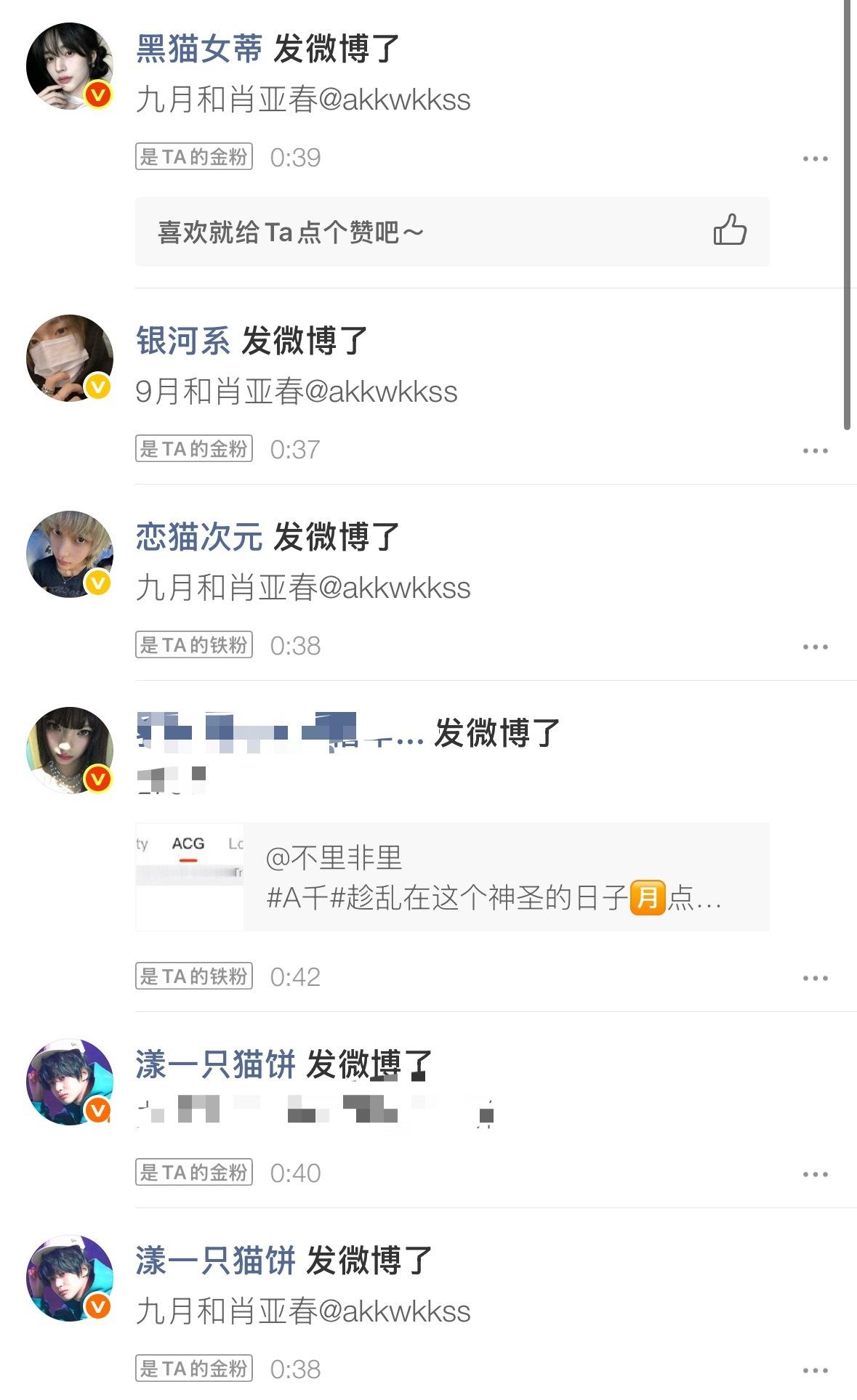小鸭唇在这里开上后宫了 ​​​
