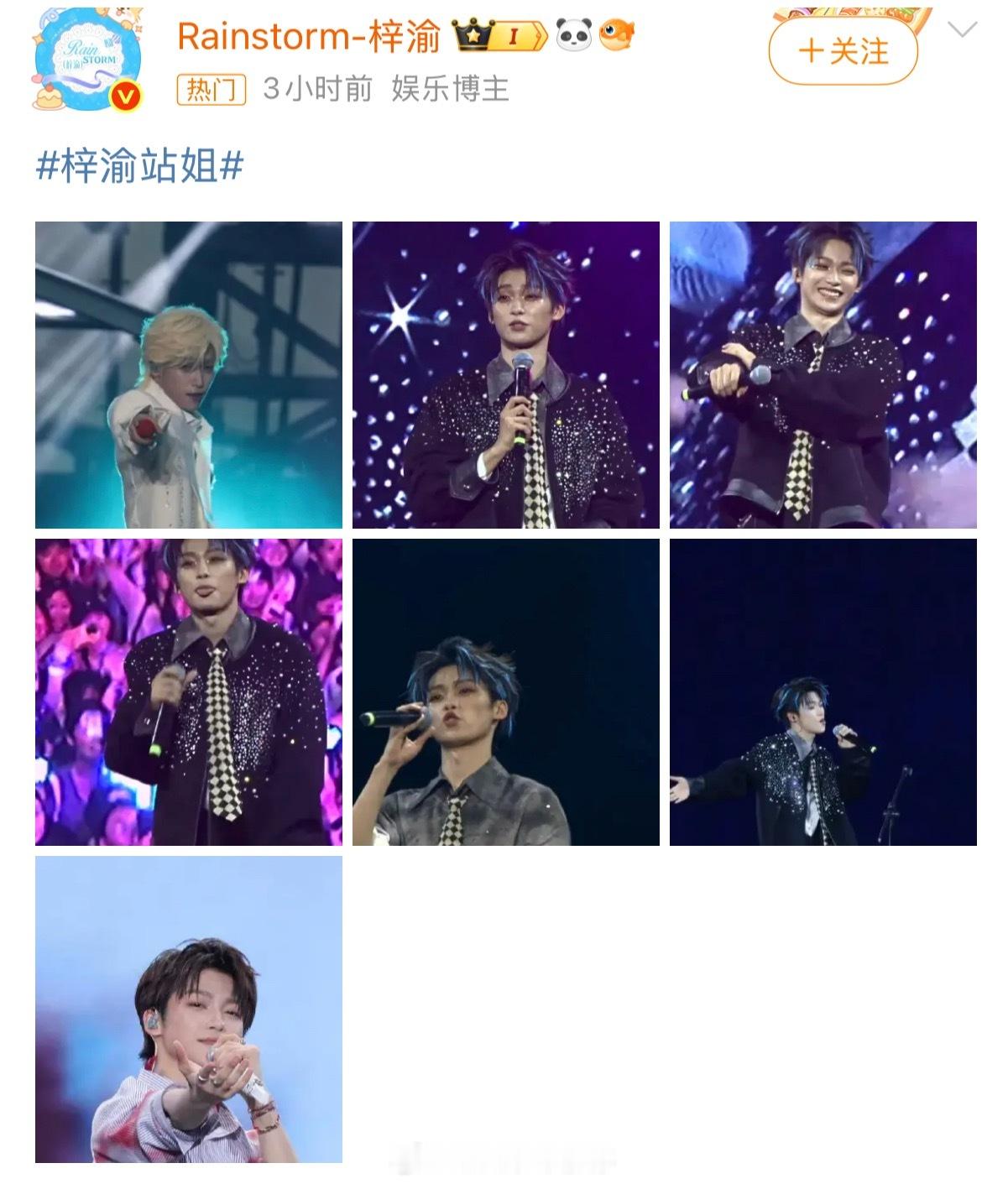 梓渝站姐梓渝站姐的这组生图感觉还可以呀，就是拍摄角度有点问题你觉得咋样？ 