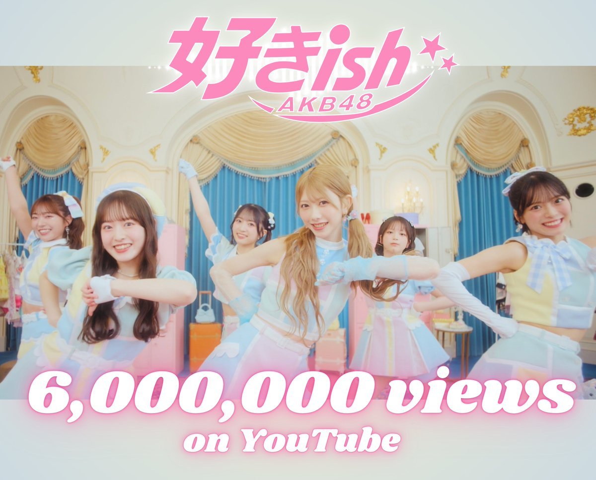 【推文】AKB48 ……💗 MV 600 万播放突破 💗……第 68 张单曲