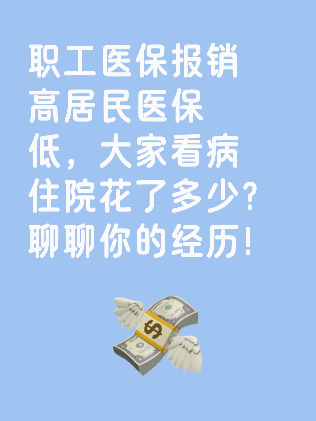 前段时间，我和一位科级公务员朋友一起体检，顺带做无痛肠镜，两个人都切除了几个肠息